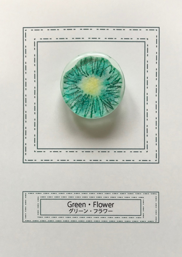 「GreenFlower」プチっと絵画 1枚目の画像