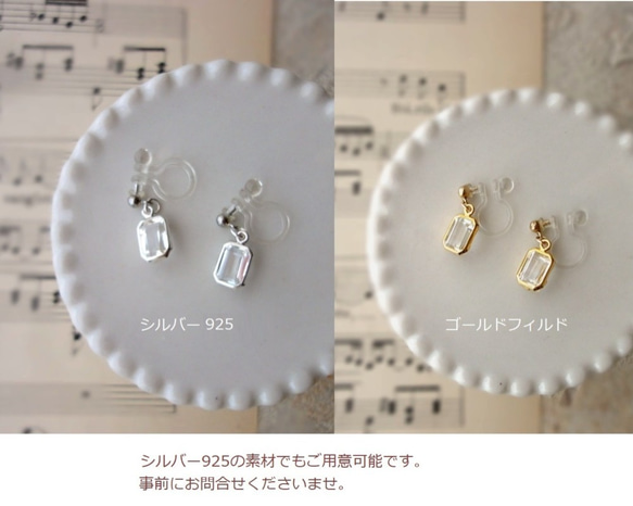 天然石の耳飾り　デザインが選べる■ Emerald Cut 14KGF ■ シトリン 7枚目の画像