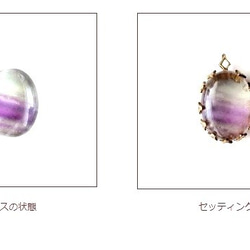 【ルースの指定ができます】天然石のネックレス◆フローライト◆クラウンペンダント　オーバル16×12ｍｍ 5枚目の画像