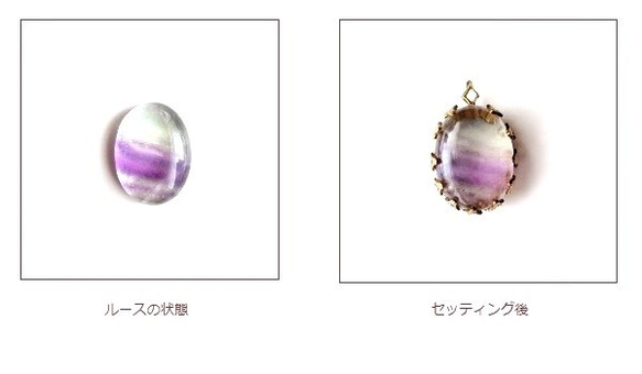 【ルースの指定ができます】天然石のネックレス◆フローライト◆クラウンペンダント　オーバル16×12ｍｍ 5枚目の画像