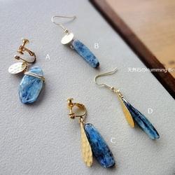 【片耳販売】天然石のピアス・イヤリング共通デザイン■ブルーカイヤナイト×ブラスプレート 4枚目の画像