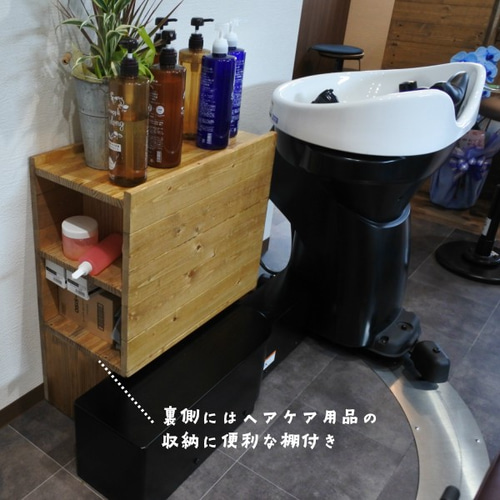天然木 シャンプーキャビネット YUME SWING