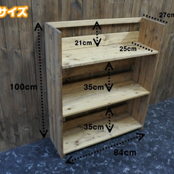 無垢材シェルフ ３段♪ 4枚目の画像