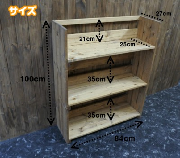 無垢材シェルフ ３段♪ 4枚目の画像