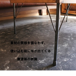 HERRINGBONE TABLE 6枚目の画像