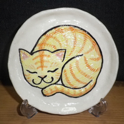 眠り猫のお皿（茶トラ） 2枚目の画像