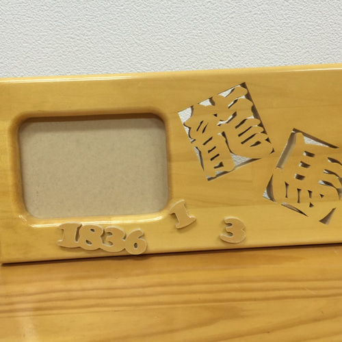 オーダーメイド 透かし文字 二文字 送料込み 雑貨・その他 こっぱ 通販 