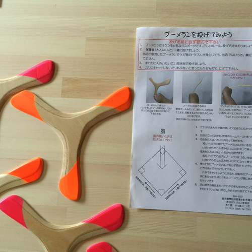 木製ブーメラン その他インテリア雑貨 こっぱ 通販 2746552｜Creema