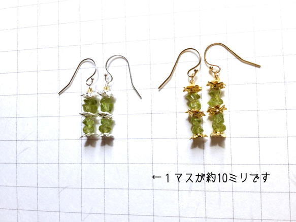 まめの木ピアス〜ペリドット&GOLD 3枚目の画像