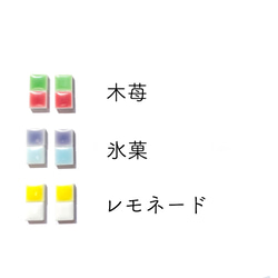 カラフルタイルの色々ピアス 3枚目の画像