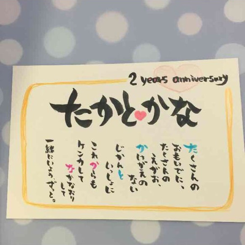 お名前入り ポエム♡心愛様専用ページ♡