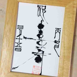 白雲/達磨図/七転八起/横物/掛軸/名家伝来/AA-178 白雲/達磨図/七転八起/横物/掛軸/名家伝来/AA-178