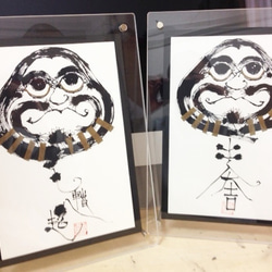 『大吉図』 20160616074247_523971_preview_