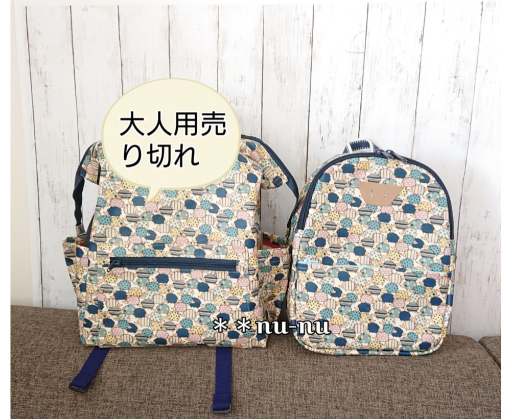 2歳〜のリュック＊ハリネズミプリントラミネート