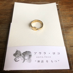 " 永遠の環 " ウロボロス(ヘビ)のリング 6枚目の画像