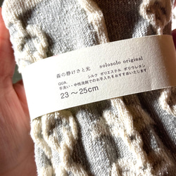 新春福袋2021 forest socks set 5枚目の画像