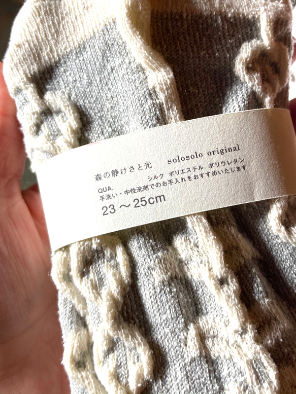 新春福袋2021 forest socks set 5枚目の画像