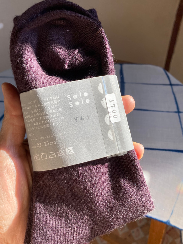 福袋！DENてぬぐい＋merino wool socksすおう染め 8枚目の画像