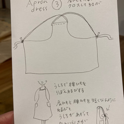 再販オーダー受付  3way　Linen Apron Dress　藍染め　 9枚目の画像