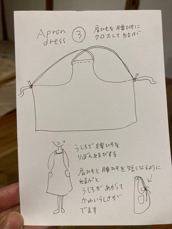 再販オーダー受付  3way　Linen Apron Dress　藍染め　 9枚目の画像