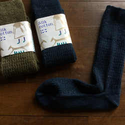 Silk cotton socks for lady 2枚目の画像