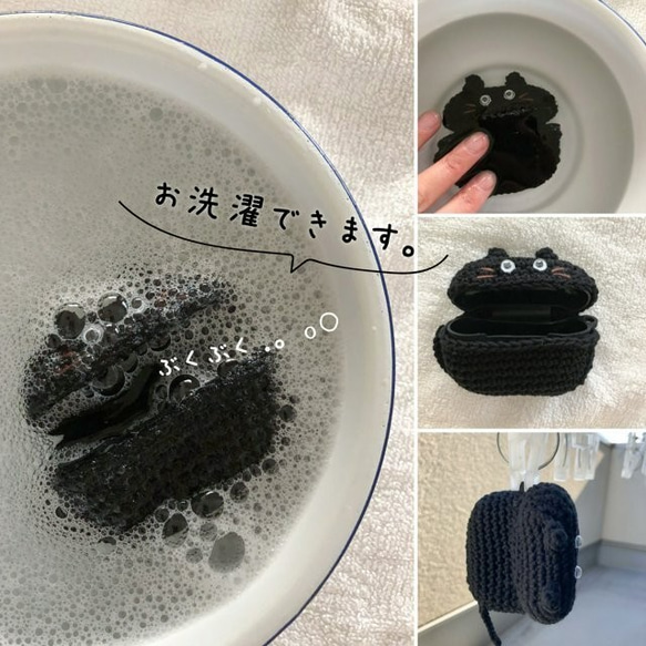 徹底單色！黑貓 AirPods Pro 保護殼｜Amigurumi 矽膠保護殼 第7張的照片