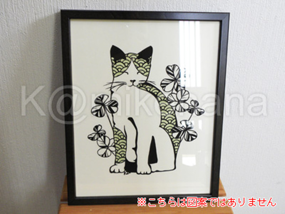 まつり猫　切り絵　原画　Fortune Cat 8+ Hundred Fortune Cat Seamless Royalty-Free Images, Stock