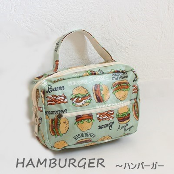 送料込み★おむつポーチ〈ハンバーガー〉 1枚目の画像
