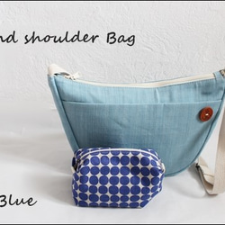 Round shoulder Bag　【sax blue】～★送料込み商品 1枚目の画像