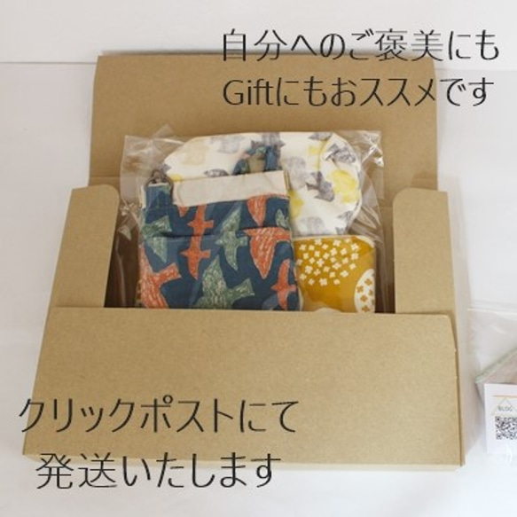 .Assort box～黄色と鳥たちと☆布小物おたのしみBOX☆送料無料 3枚目の画像