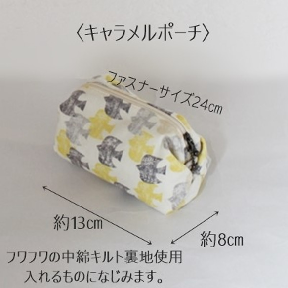 .Assort box～黄色と鳥たちと☆布小物おたのしみBOX☆送料無料 5枚目の画像