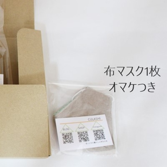 .Assort box～黄色と鳥たちと☆布小物おたのしみBOX☆送料無料 7枚目の画像