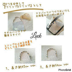 ♡×600感謝 2way&2本set 便利な両開閉&安全日本製『多機能な赤ちゃんマルチクリップ』 5枚目の画像