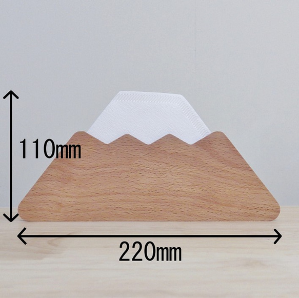 木製咖啡濾紙架 「富士山濾紙架」【訂製】 第3張的照片