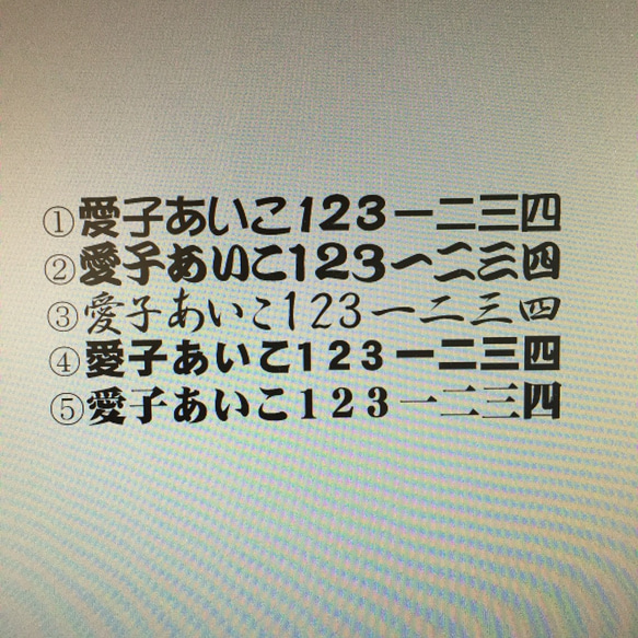 オーダーメイド クリスタルのような名前ストラップ 4枚目の画像