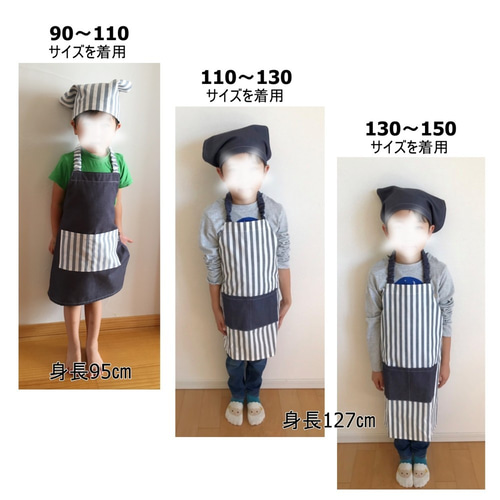 アンパンマン エプロン 青色ストライプ 他2点エプロンセット アンパンマン エプロン 青色ストライプ 他2点エプロンセット