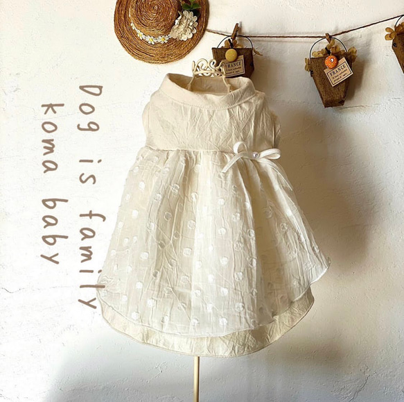 「高評価！」注目のレビュ 犬服 ハンドメイド ドット刺繍のナチュラルワンピース ペット服 犬服・アクセサリー
