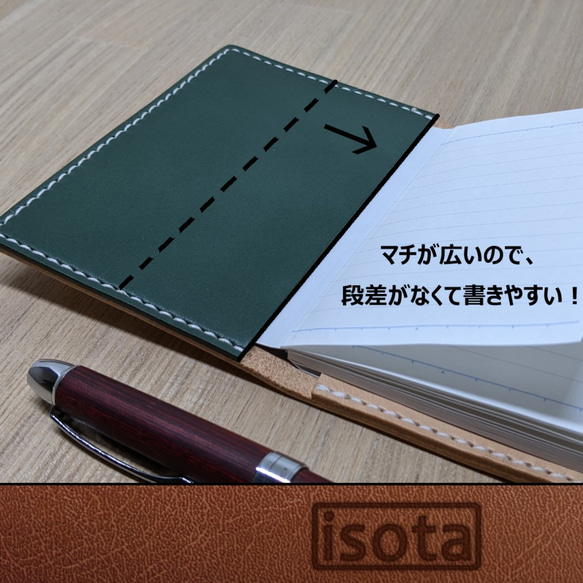 レザーA7ノートカバー (ベージュ × 選べるカラー) 【カスタム承ります】 人気・おすすめ｜省スペース設計・旅行向けにおすすめ 公式 プライバシー配送 今だけ特典付き