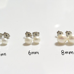 淡水珍珠耳環（中號，6mm，鈦柱） 第5張的照片