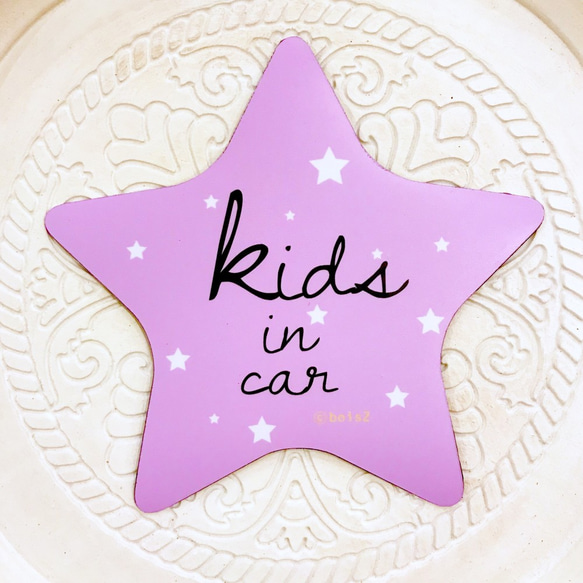 車用マグネット kids in car 「ラベンダースター」キッズインカー　パープル　紫 1枚目の画像