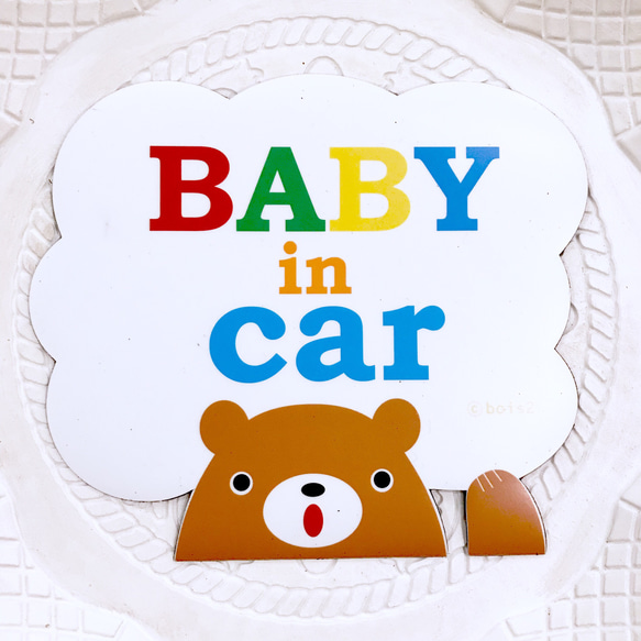 車用マグネット baby in car 「モクモクくま」ベビーインカー 1枚目の画像