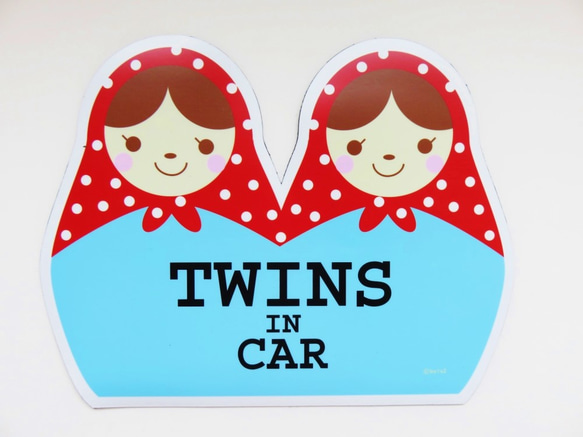 車用マグネット　双子　 twins in car 「マトリョーシカ」　ツインズインカー　チャイルドインカー 1枚目の画像