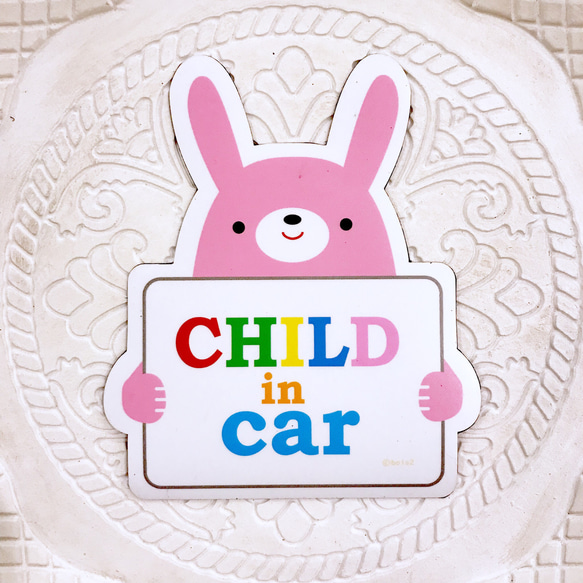 車用マグネット child in car 「カラフル　うさぎ」　ベビーインカー　キッズ 1枚目の画像