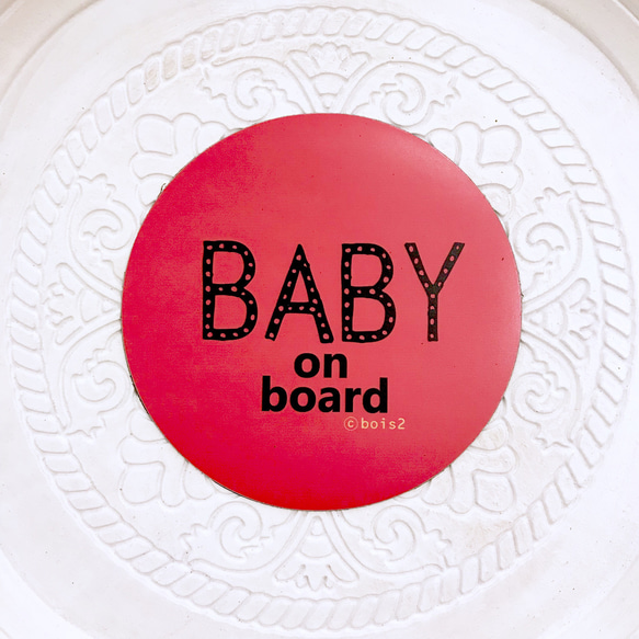 車用マグネット baby on board　赤色 「サークルレター」　ベビーインカー 1枚目の画像