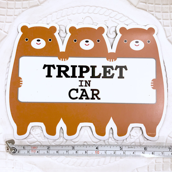 車用マグネット　みつご　三つ子　triplet in car 「Eみつごクマ」　ベビーインカー　チャイルドインカー 2枚目の画像