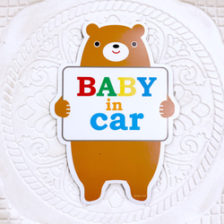 車用マグネット baby in car 「くまカラフル」ベビーインカー 1枚目の画像