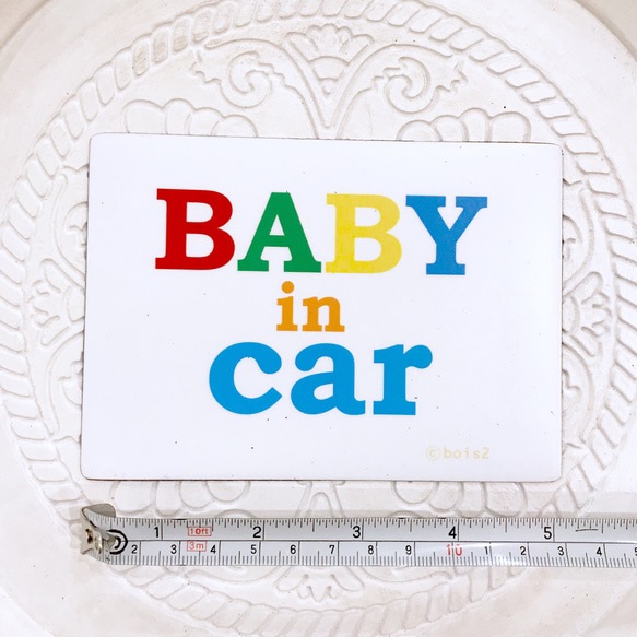 車用マグネット baby in car 「カラフルレター」ベビーインカー 2枚目の画像