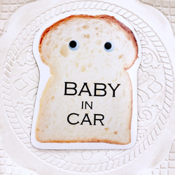 車用マグネット baby in car 「食パンくん」ベビーインカー 1枚目の画像