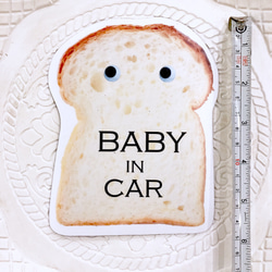 車用マグネット baby in car 「食パンくん」ベビーインカー 2枚目の画像