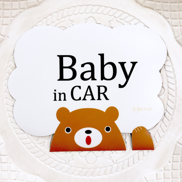 車用マグネット Baby in car 「モクモクくま」ベビーインカー 1枚目の画像